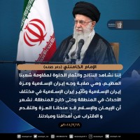 كلمات سياسية